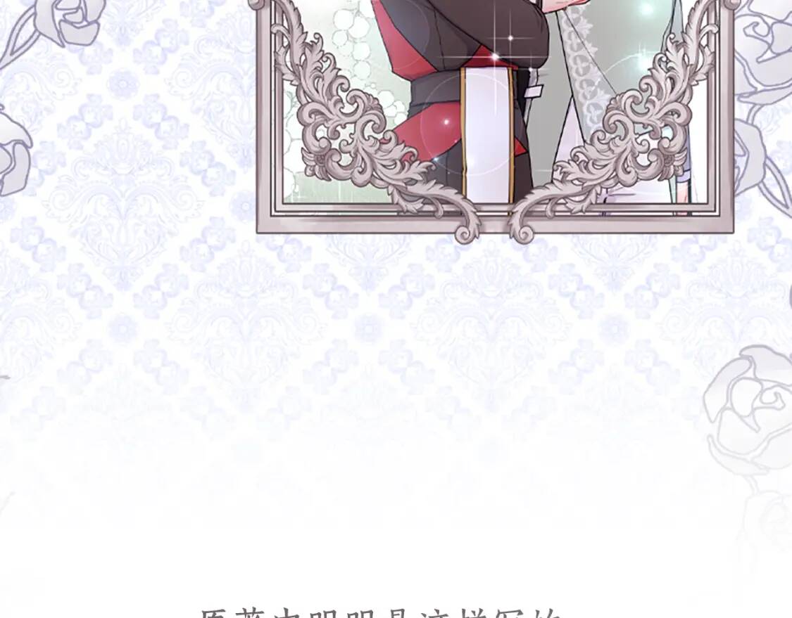 第44话 满脑子都是崽44