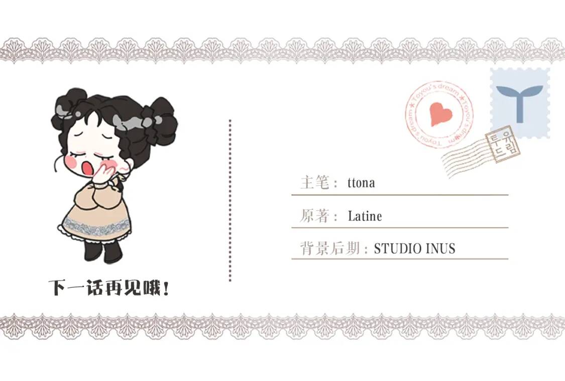 第47话 大人的亚子181