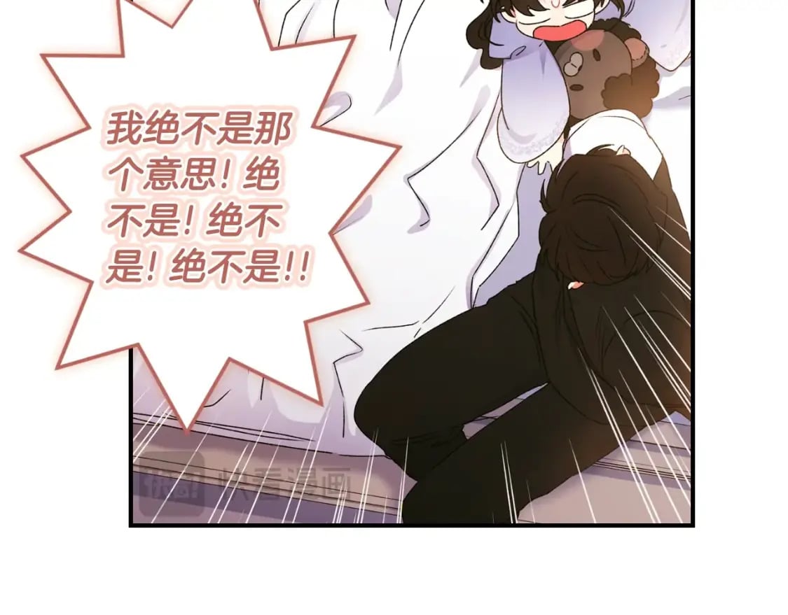 第87话 公爵的过去45