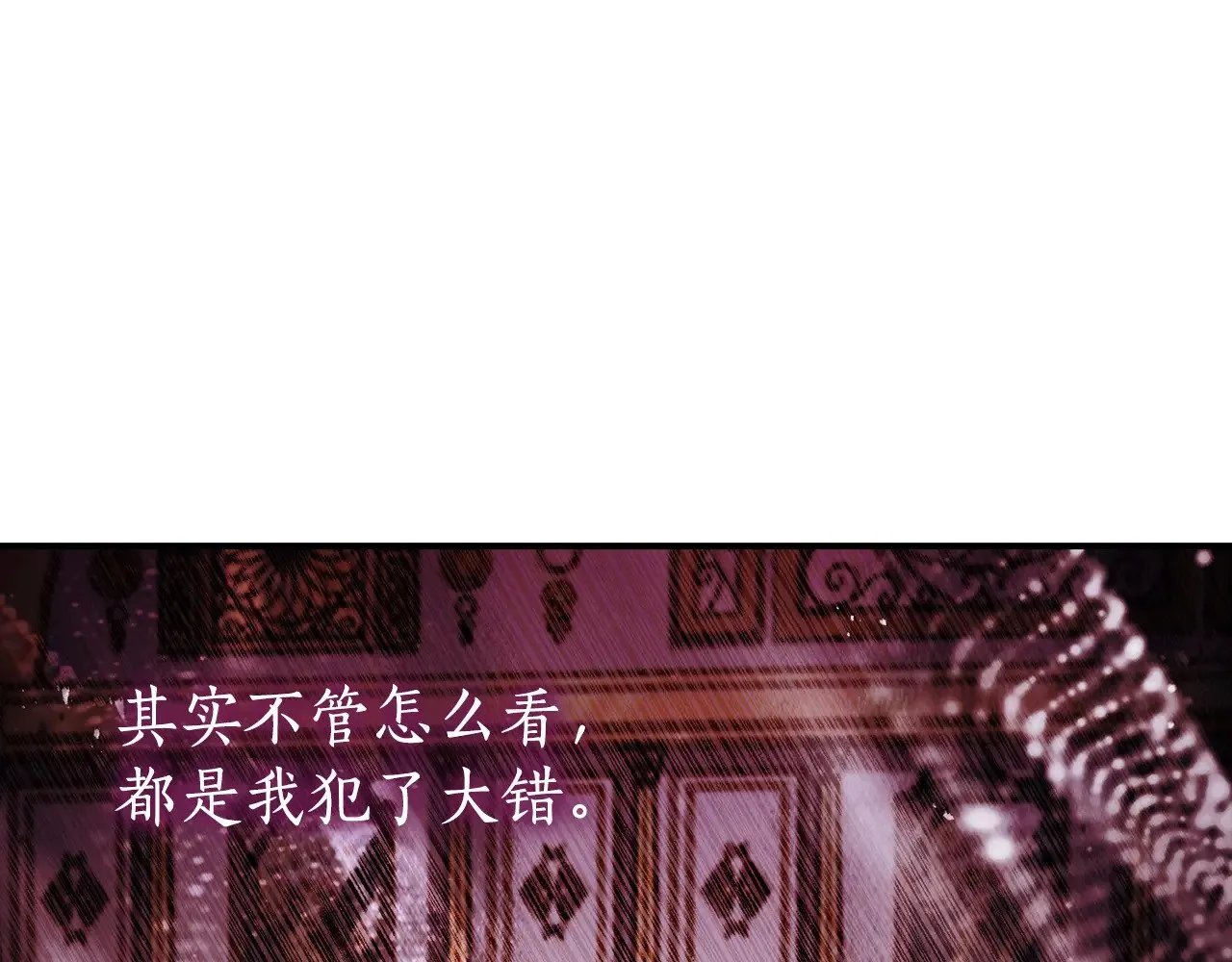 第95话 做足准备“狩猎”你们54