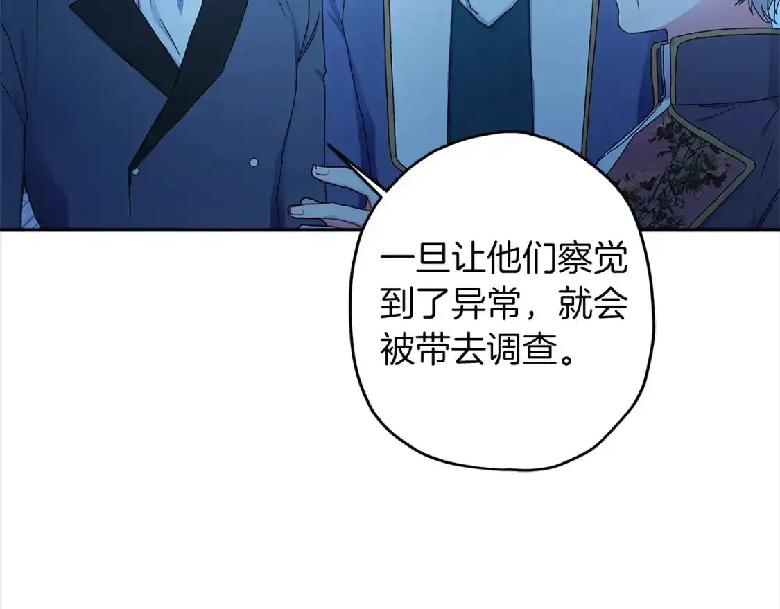 第57话 计划24