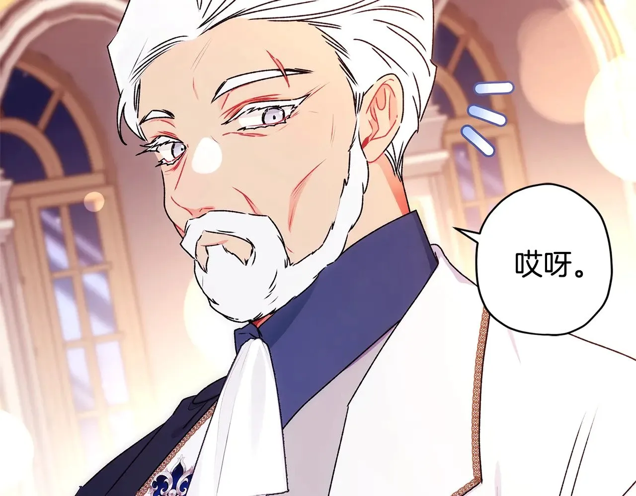 第93话 不允许欺负我爸爸75