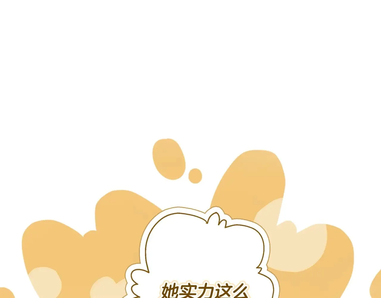第99话 跟踪狂60