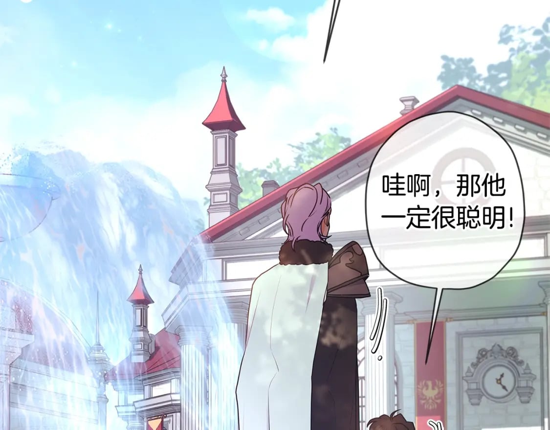 第77话 不知羞耻的事？127