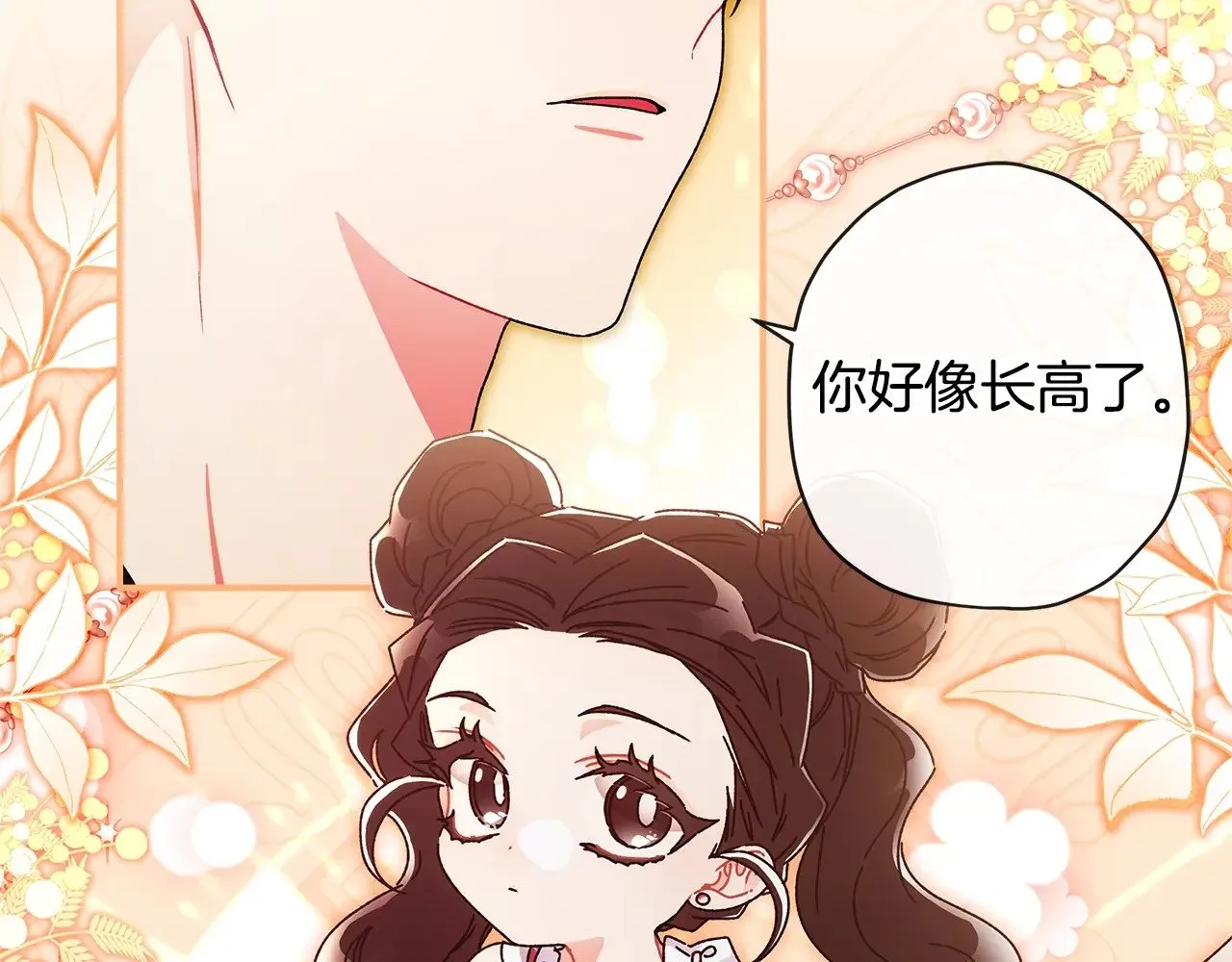 第100话 爸爸的烦恼7