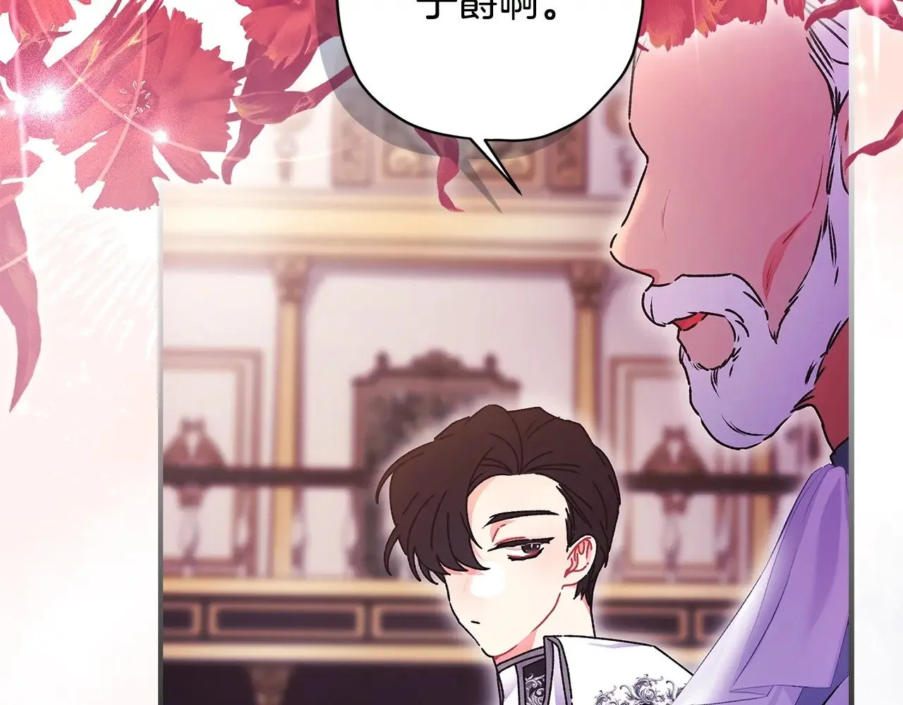第91话 利用孩子做生意90
