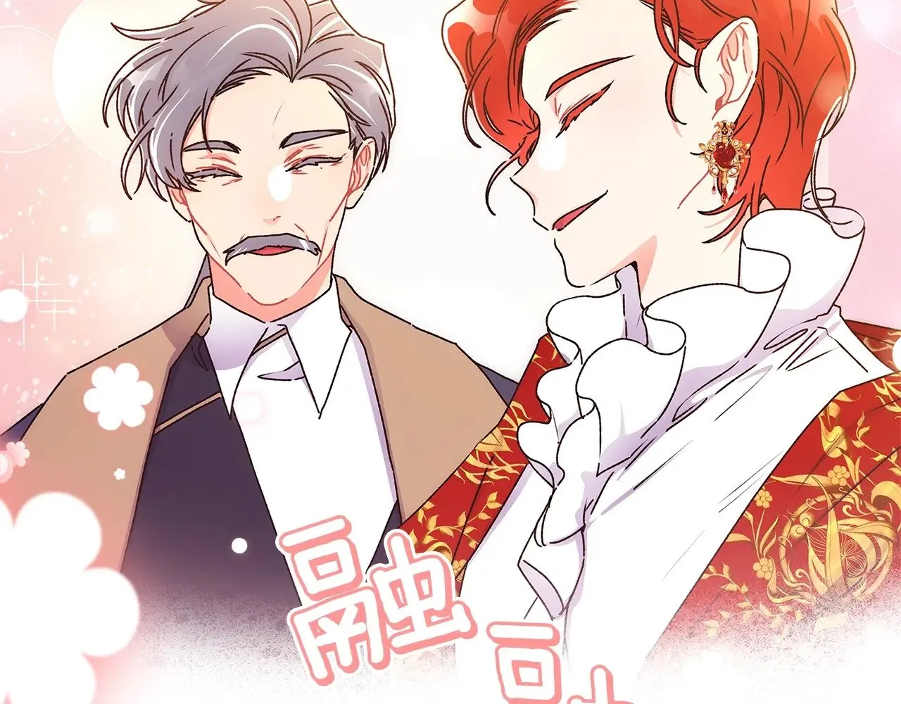 第91话 利用孩子做生意81