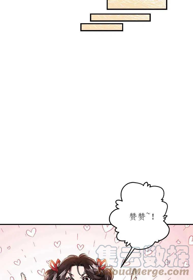 第03话42