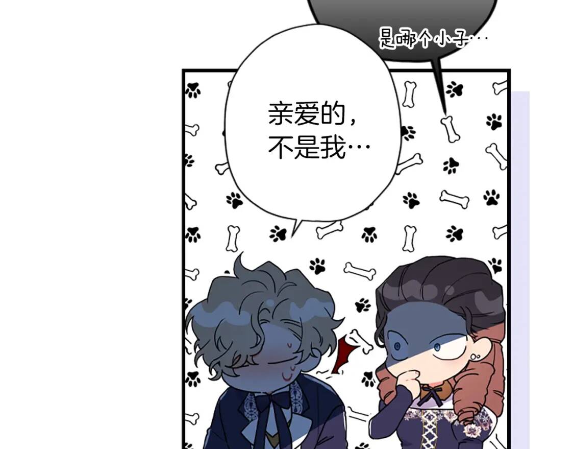 第45话 羡煞旁人93