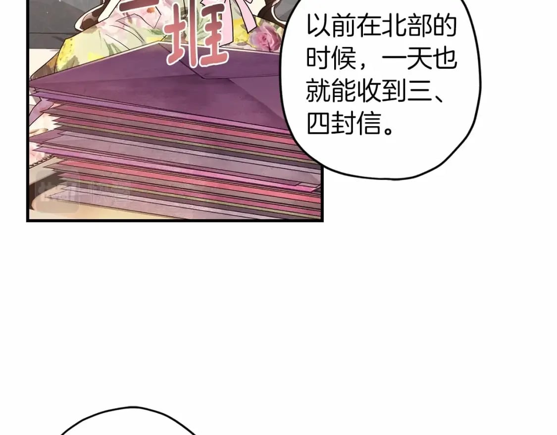 第68话 猛兽特有的智慧149