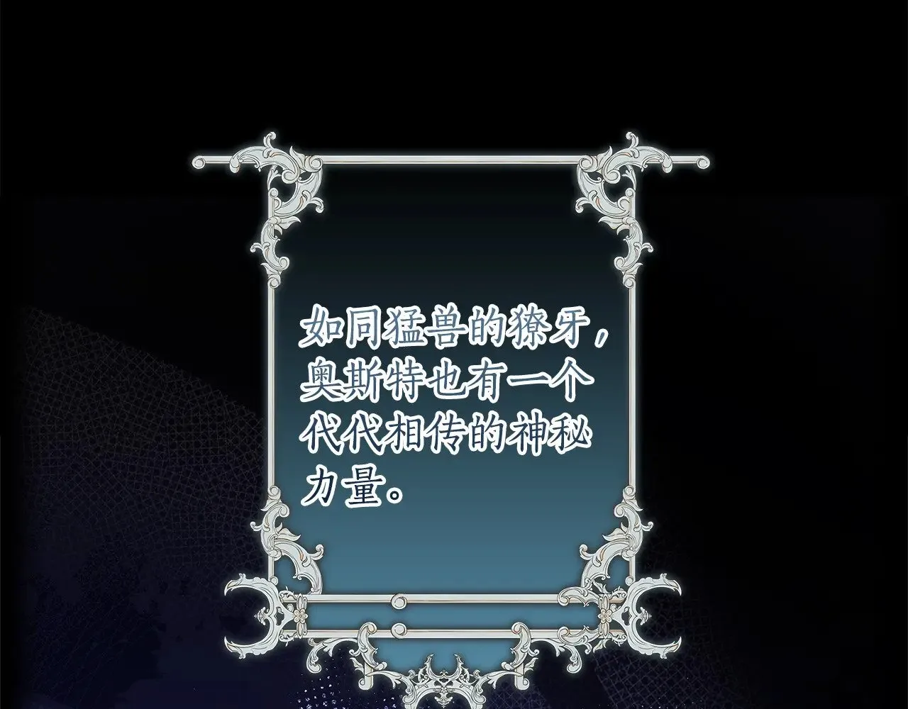 第91话 利用孩子做生意60