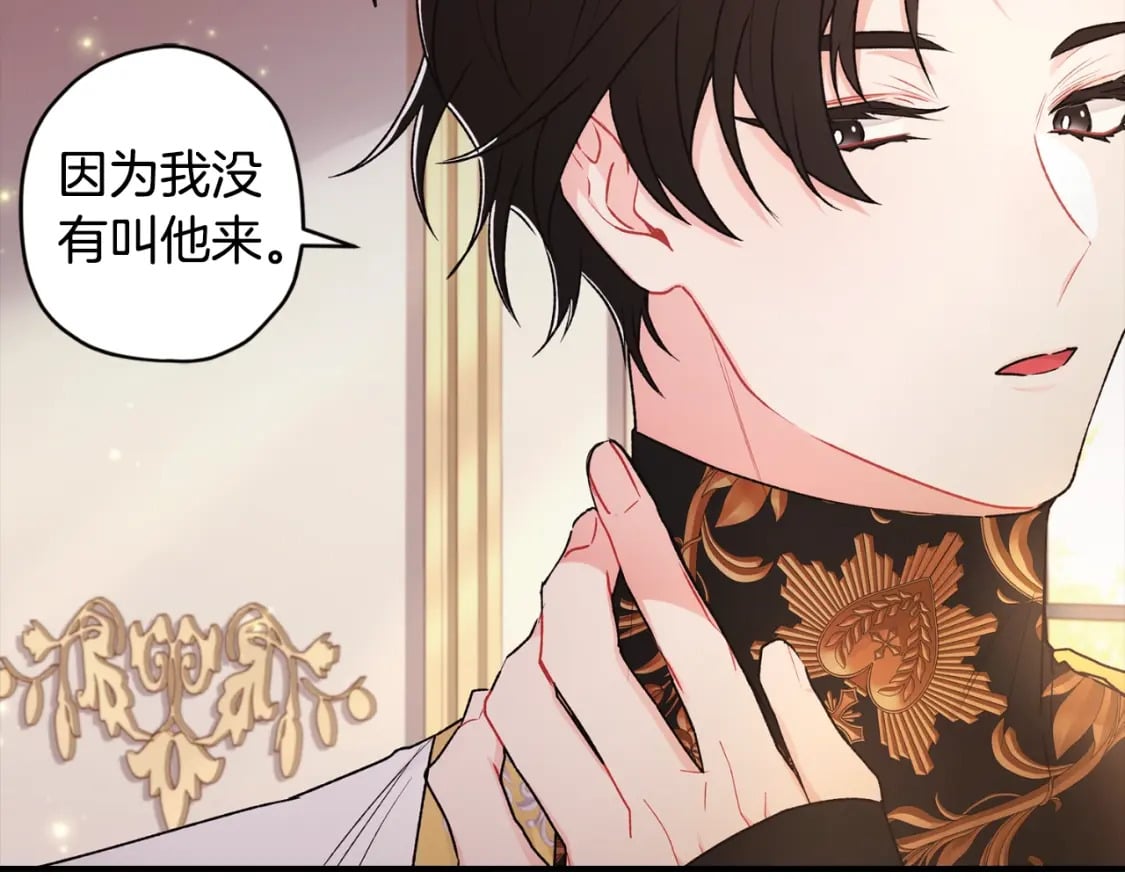 第86话 公爵的来访66