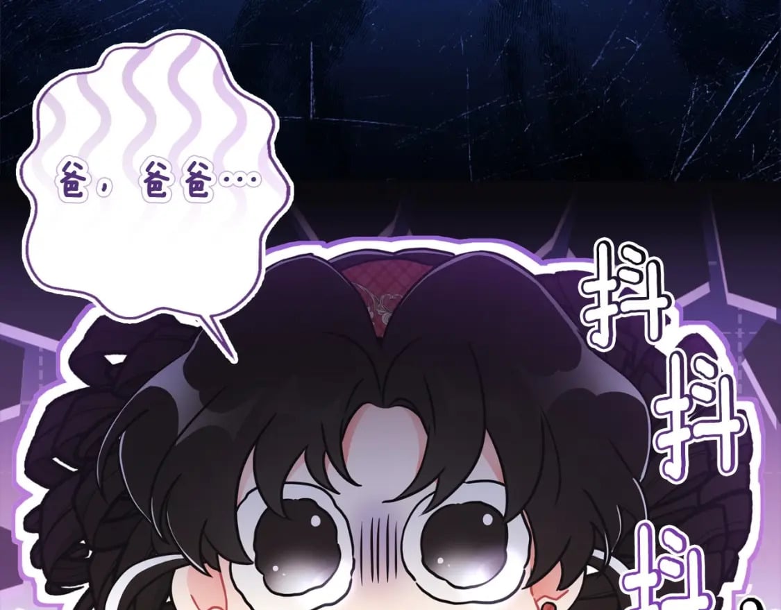 第85话 认错16