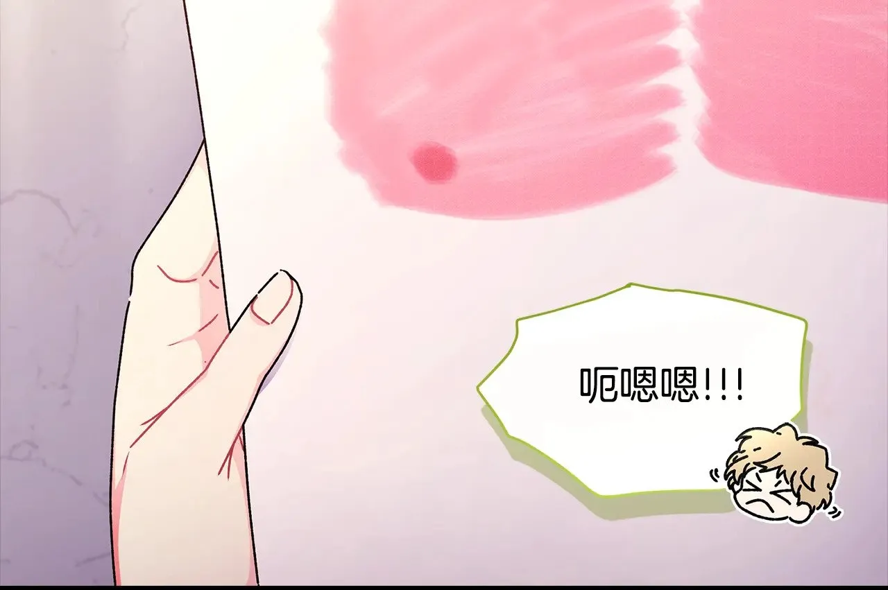 第101话 茶话会128