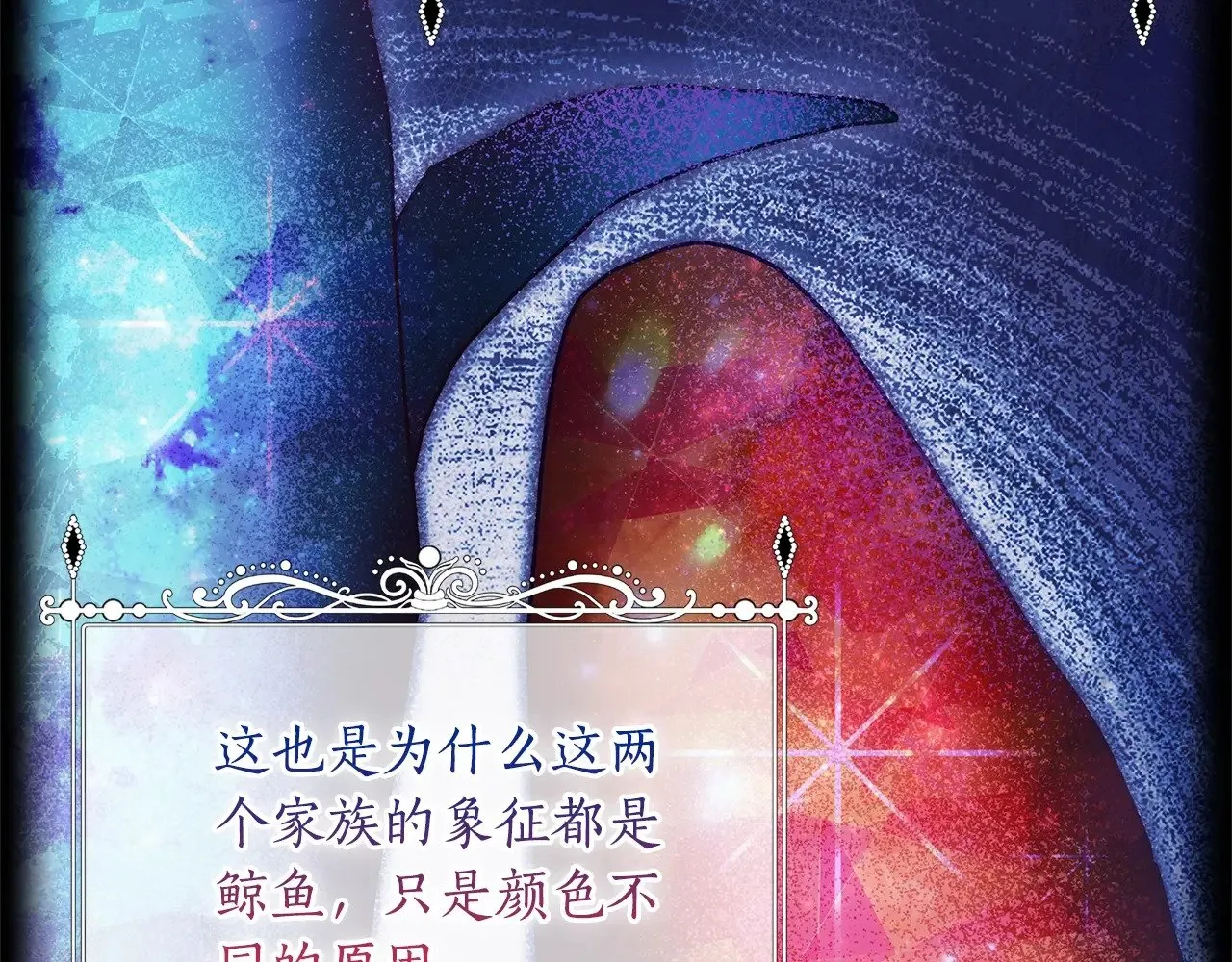 第91话 利用孩子做生意63