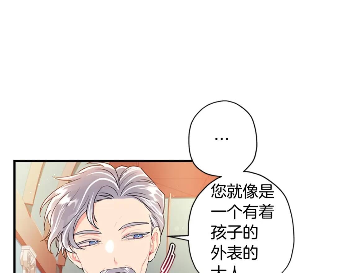 第38话 互怼123