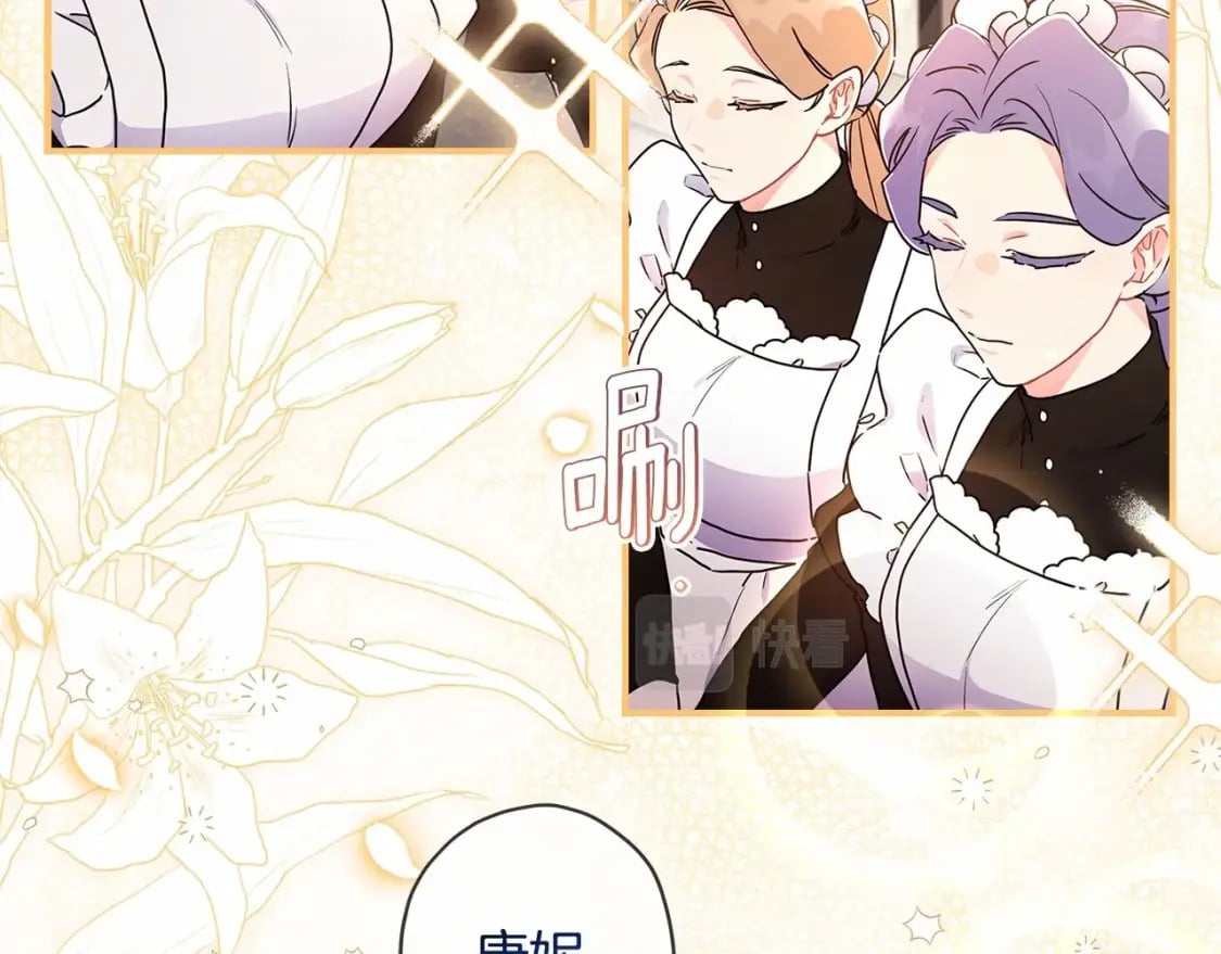 第67话 我们在首都的家102