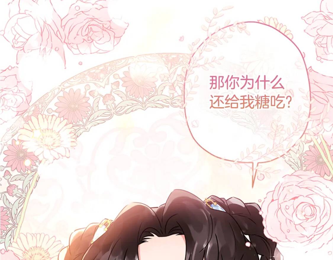 第37话  娃娃被打89
