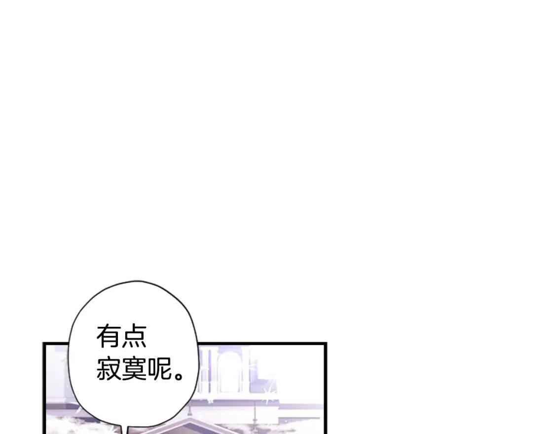 第一季完结篇 安全感203