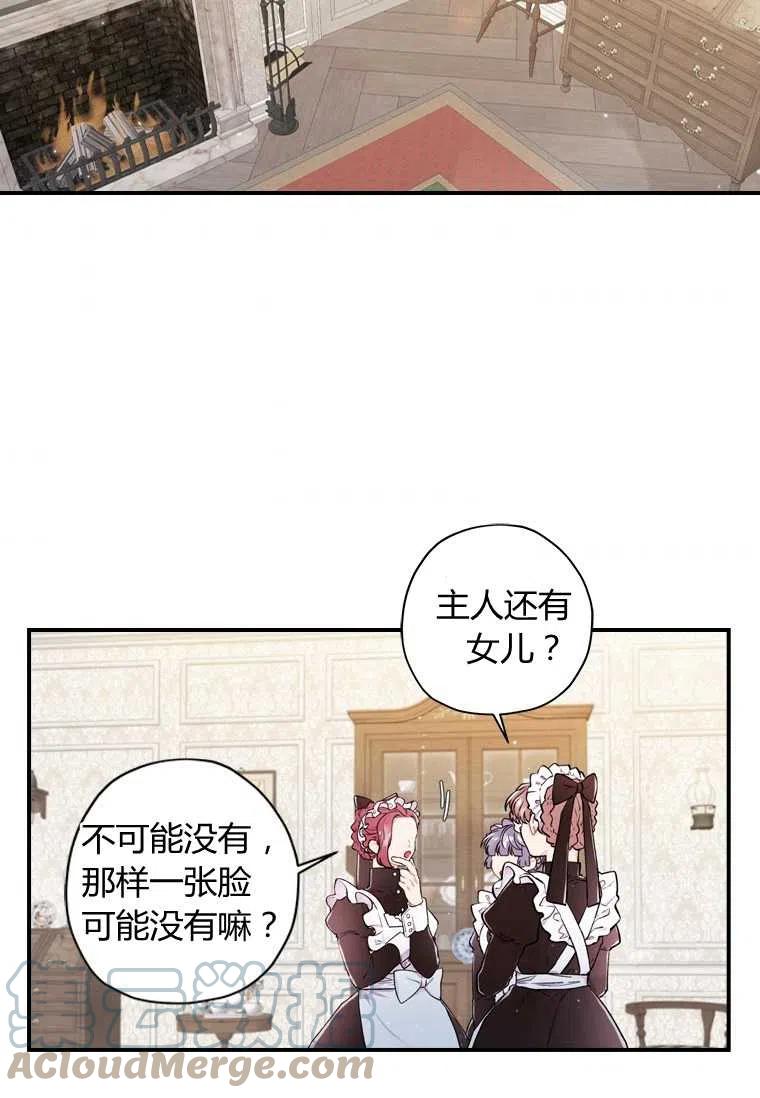 第06话6