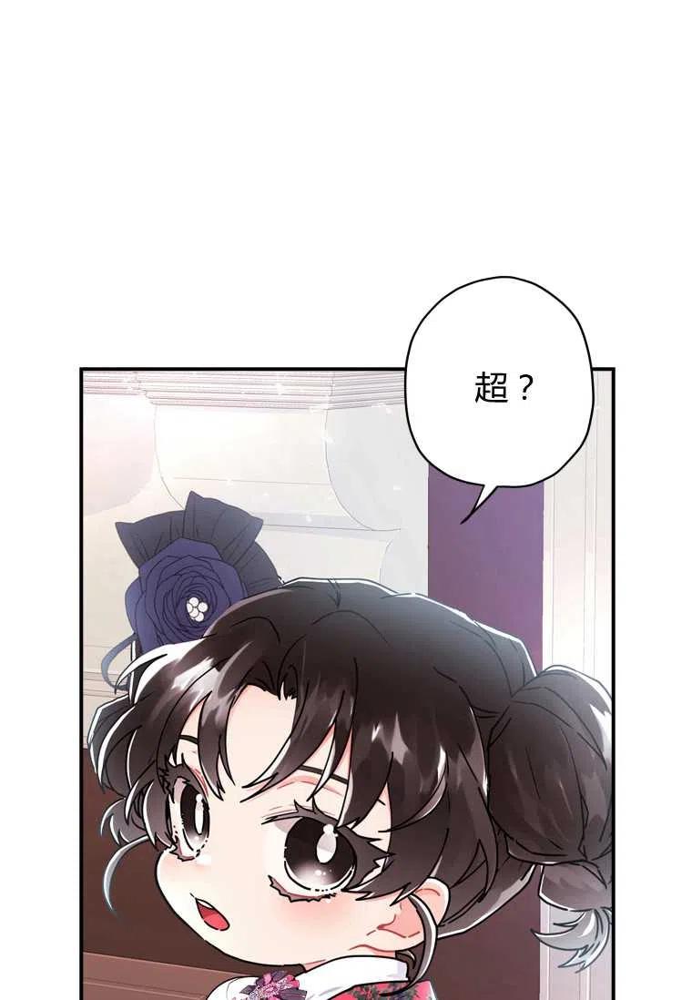 第19话58