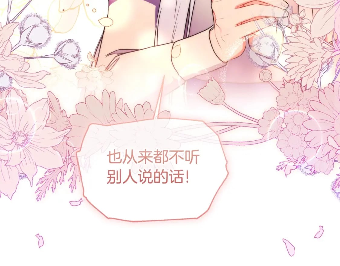 第84话 工作期间喝酒127
