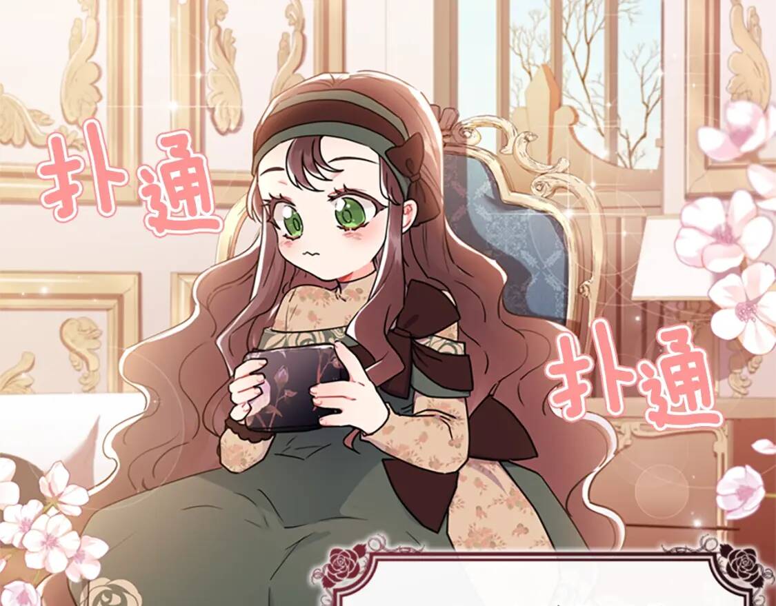 第41话 爸爸 好帅！148