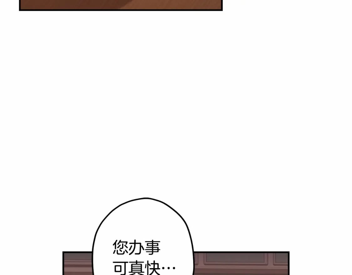 第60话 原来宝贝爱吃虾条啊87