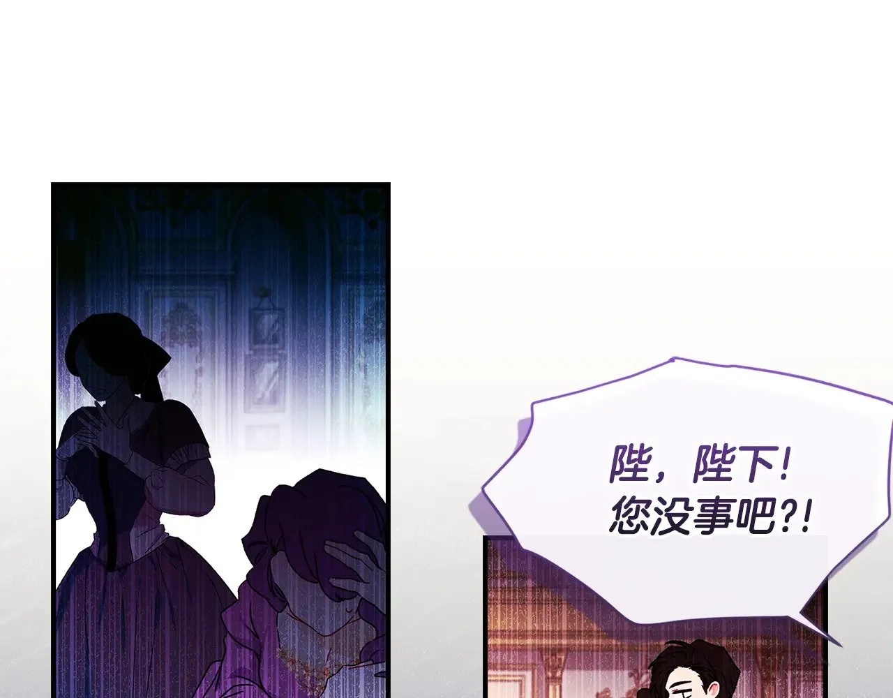 第95话 做足准备“狩猎”你们33