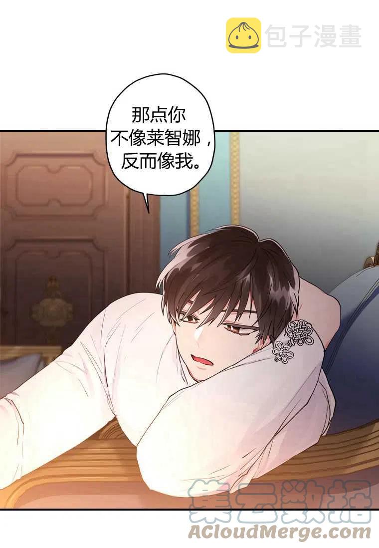 第14话12
