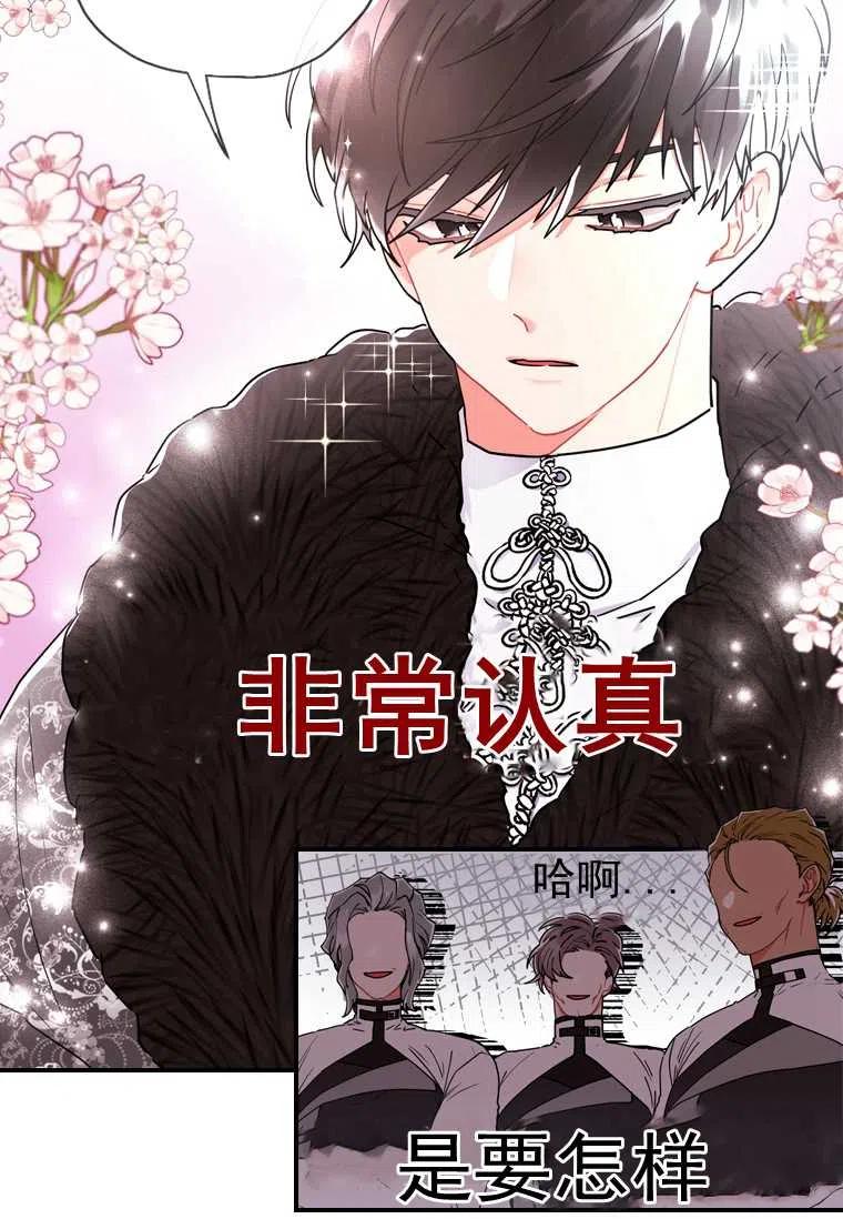 第17话26