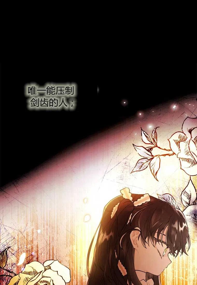 第23话55