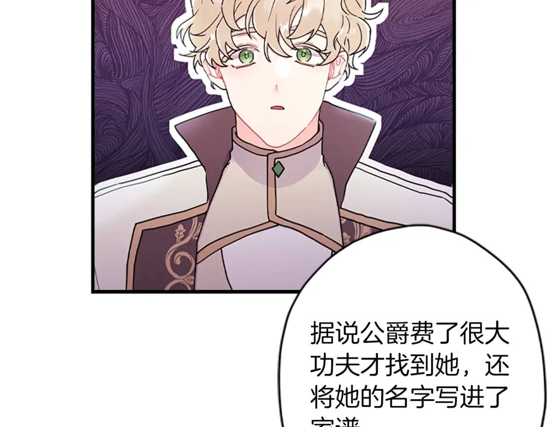 第42话 教诲139