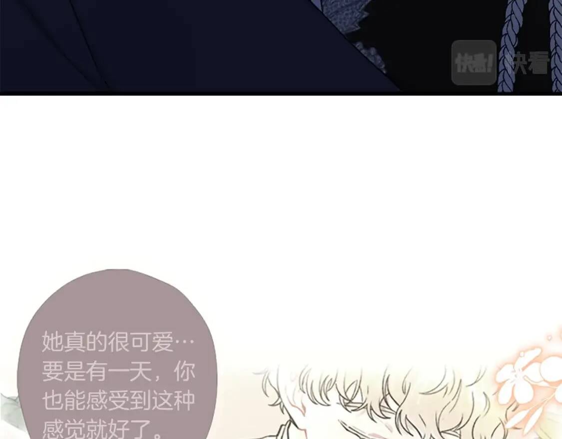 第45话 羡煞旁人19