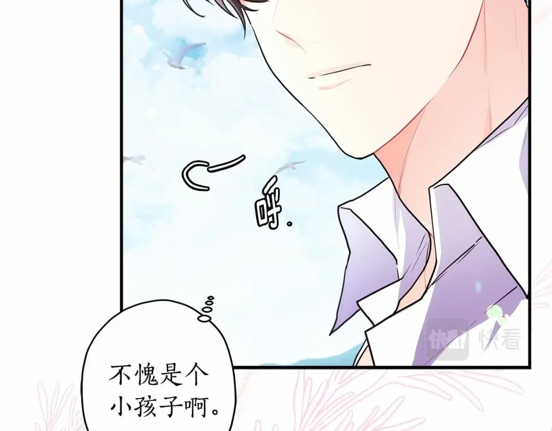 第61话 爸爸看起来好小只喔27