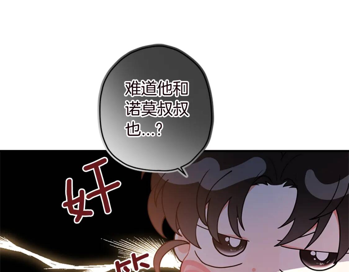第40话 胖宝宝127