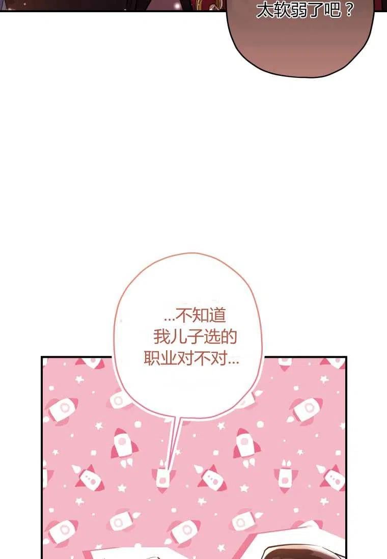 第35话92