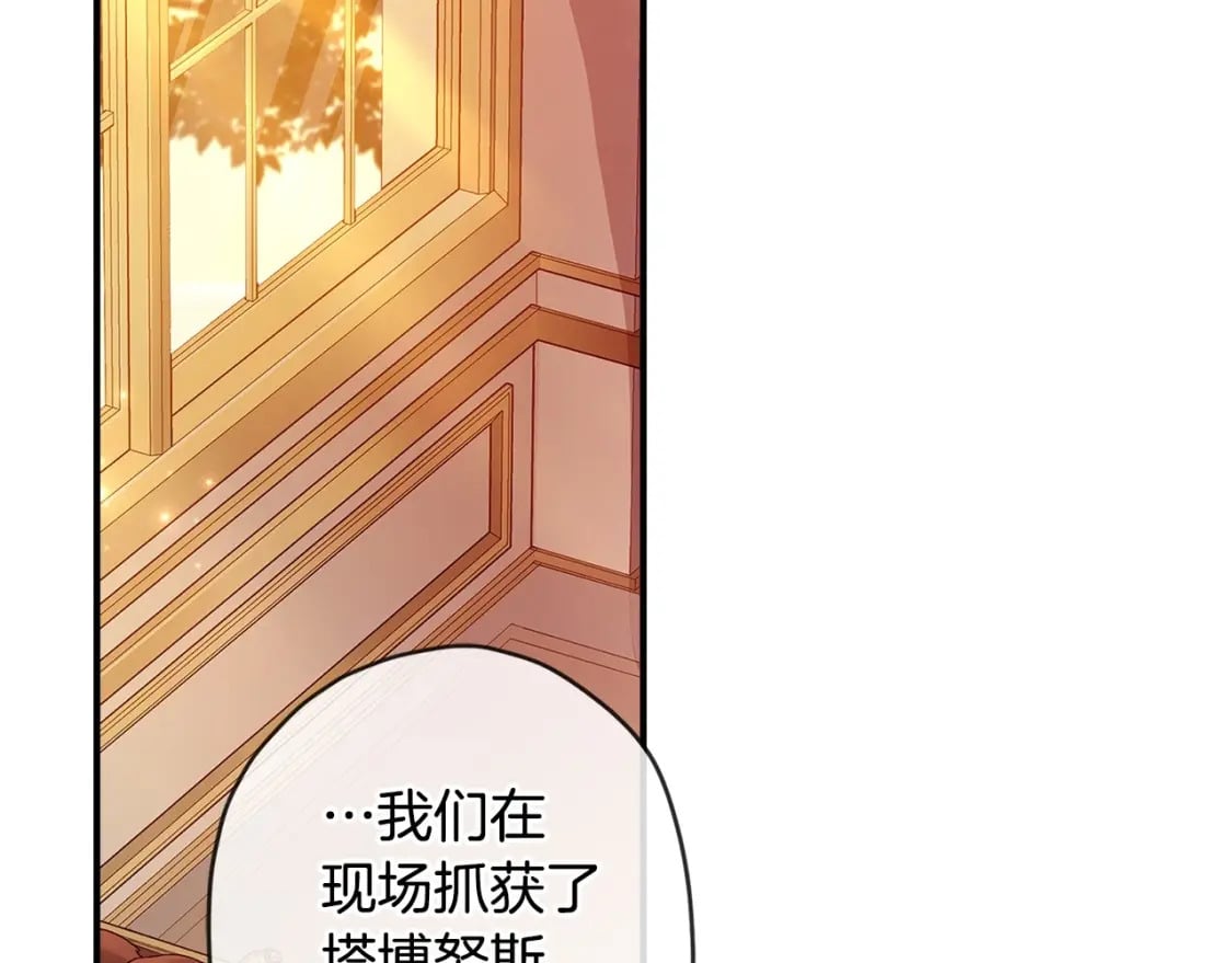 第70话 这个回答有点出乎意料46
