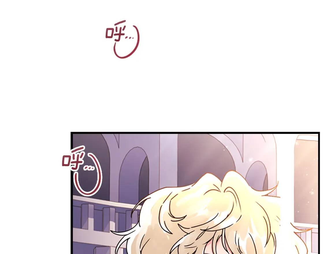 第47话 大人的亚子19