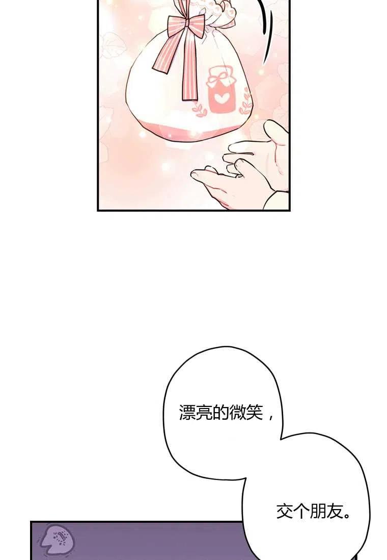 第33话49