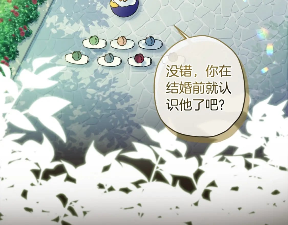 第80话 爸爸会担心的人，第一个就是我…175