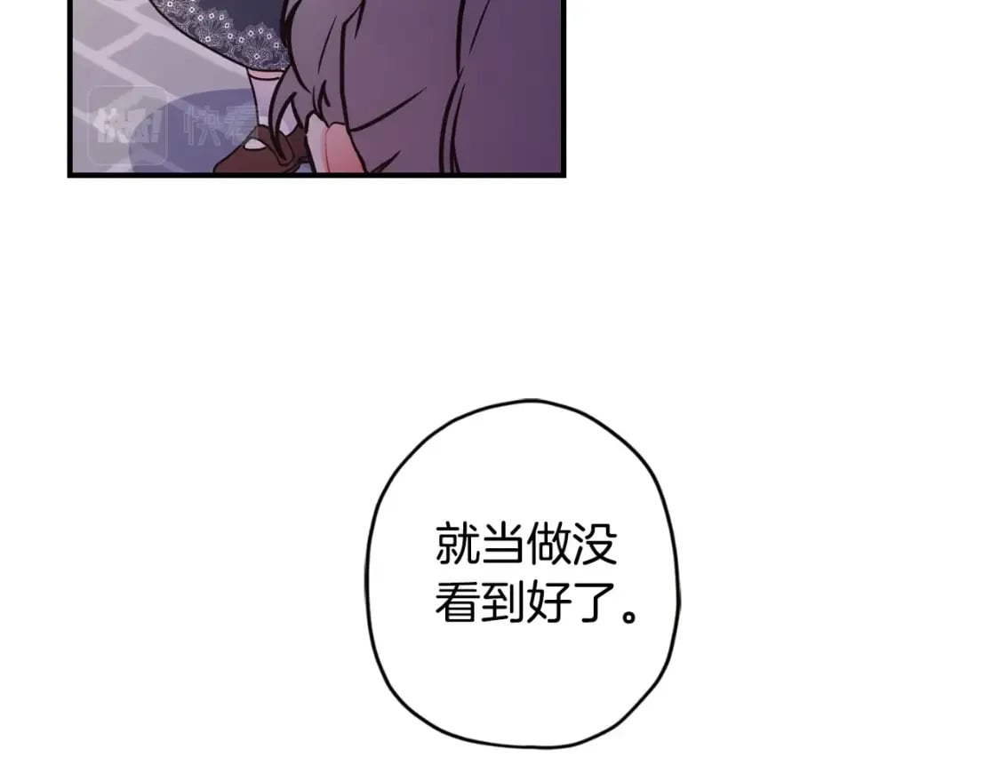 第82话 打败变态的只有变态22