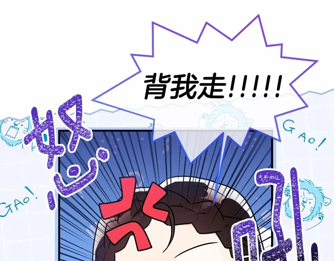 第62话 不能做让自己后悔的事23