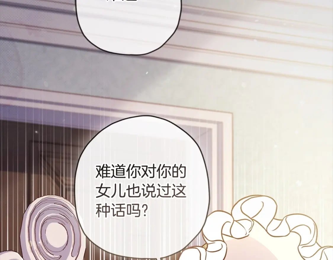 第82话 打败变态的只有变态147