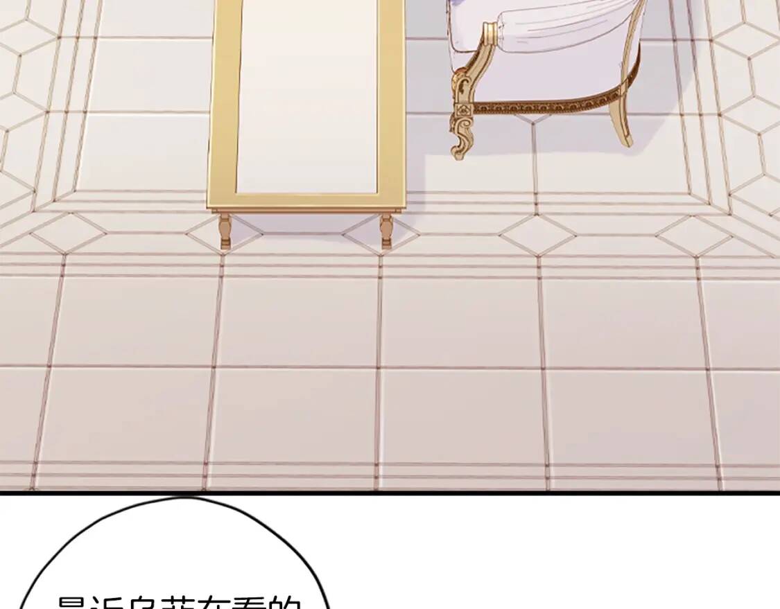 第44话 满脑子都是崽73