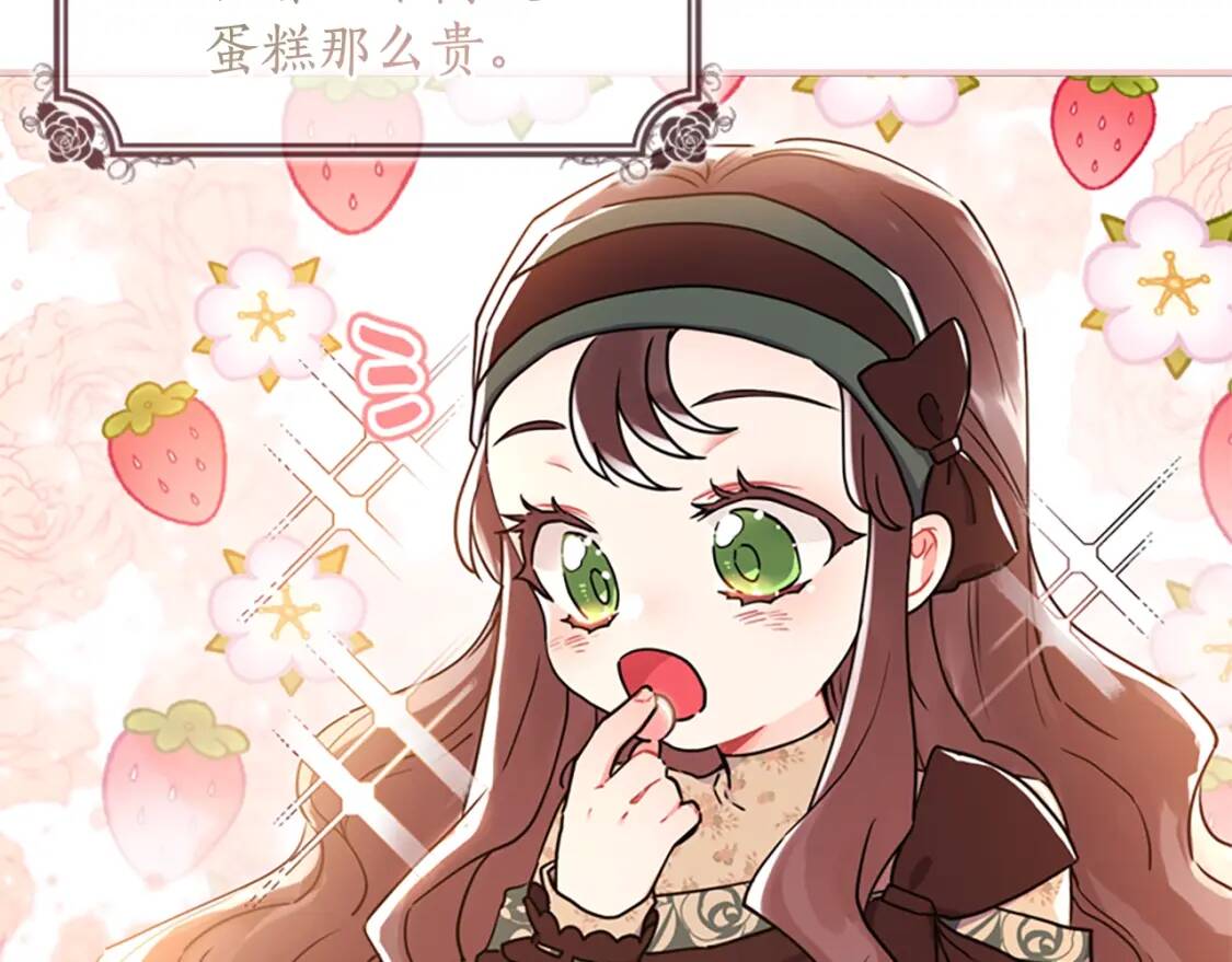 第41话 爸爸 好帅！154
