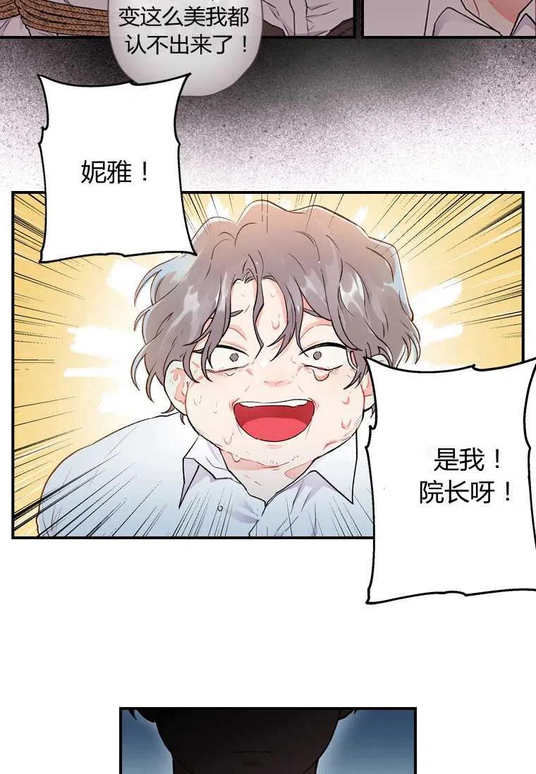 第08话26