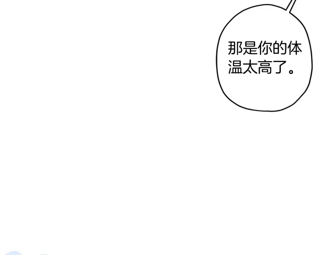 第79话 每时每刻担心她94