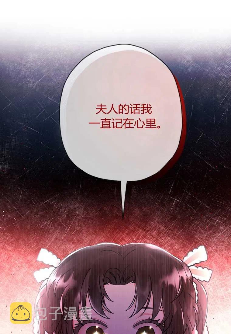 第22话83