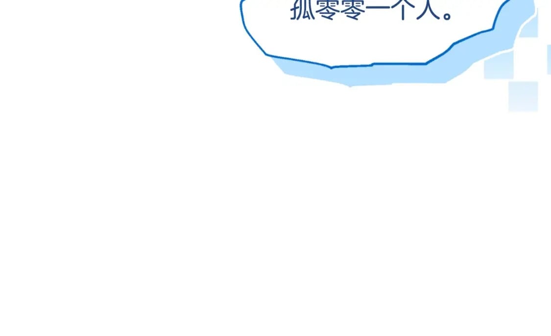 第84话 工作期间喝酒121